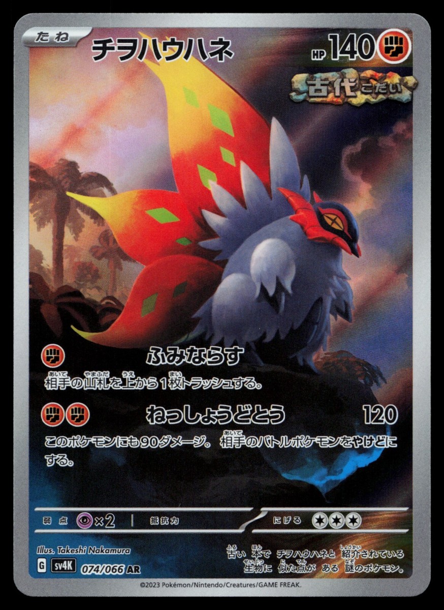 ポケットモンスター ウルトラサン アルファサファイア ブラック ムーン 4本 ポケットモンスター ウルトラサン アルファサファイア ブラック