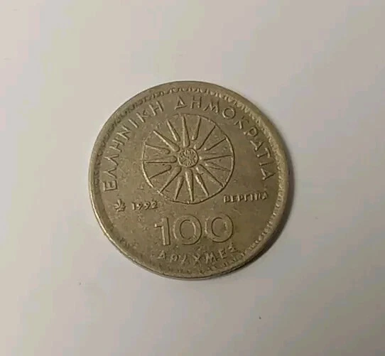 Moneda Griega 100 Dracmas Rara Alejandro Grande Vergina Estrella 1992 Foto 2 de 2