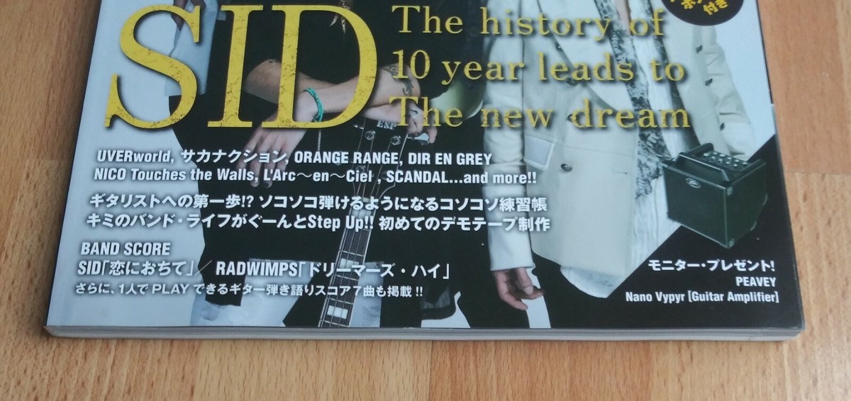 Gigs Magazine Back Issue - Japanese Jrock with Sheet Music