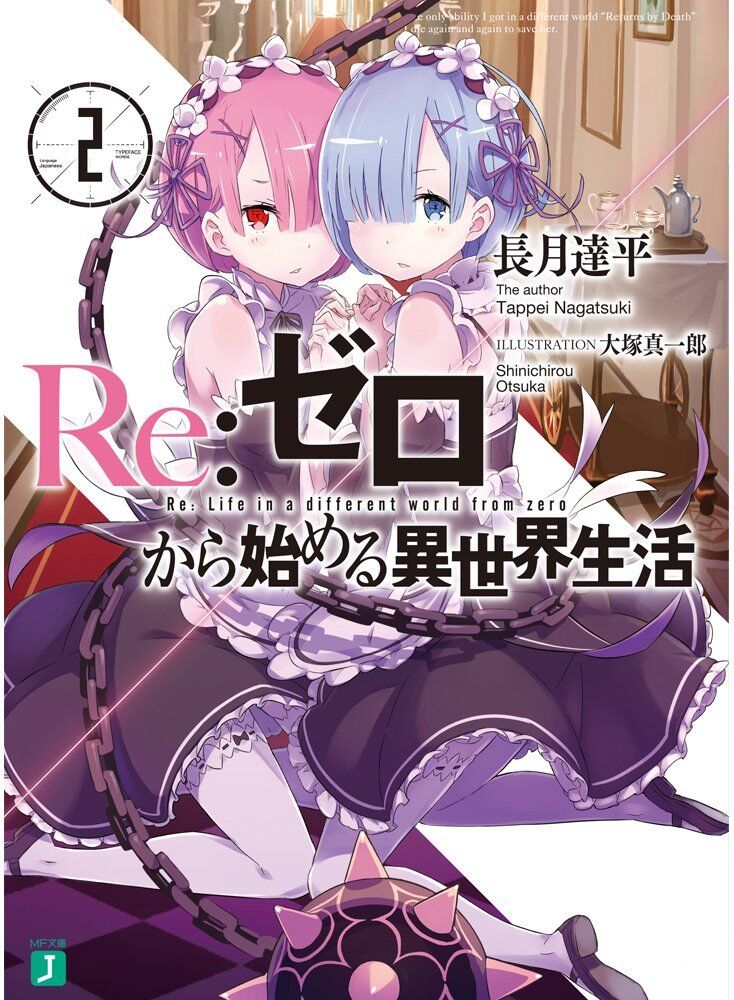 Re:ZERO -Starting Life in Another World-, Novels