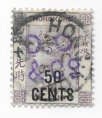 香港切手 54 Hong Kong 1mm Tear - CAT $325.00 Stamp | eBay