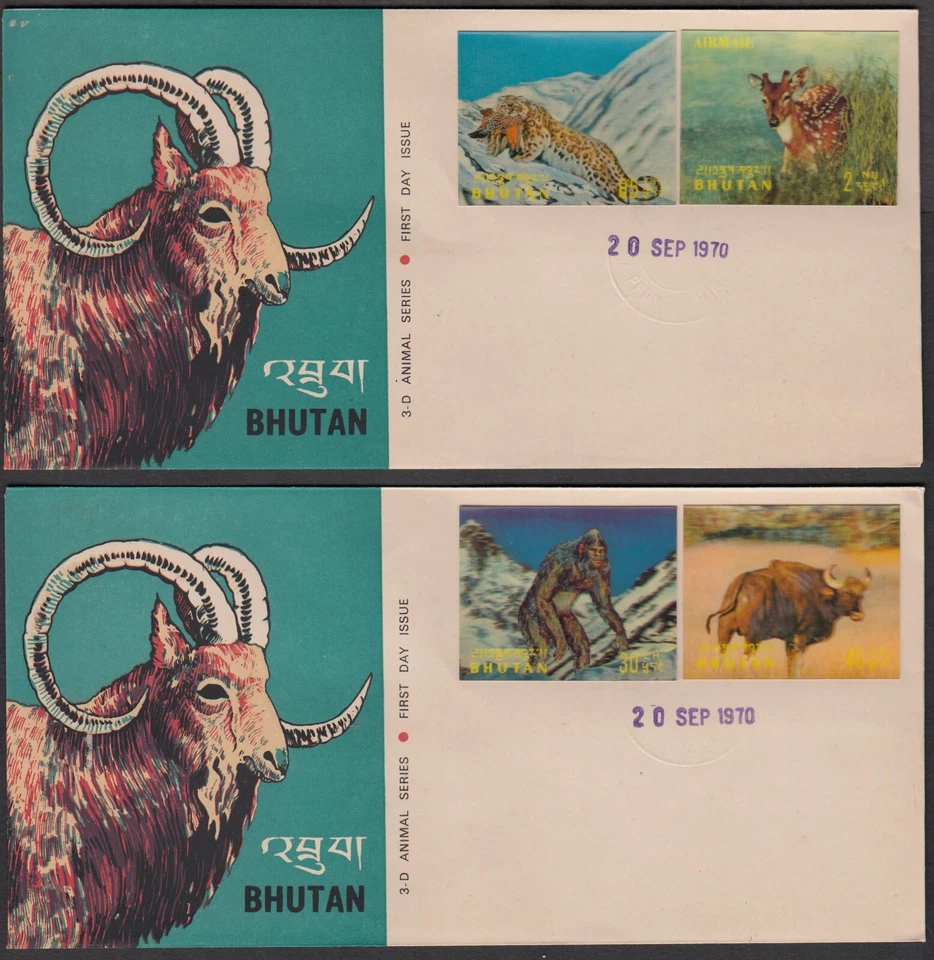 Bhutan 1970 (Sep 20) Animals 3D issues set of 13v used on FDC. Extreamly scarce. - Image 2 of 4