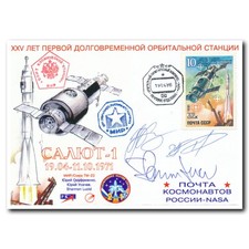Soyuz TM-23 FLOWN MIR cover - Shannon Lucid + Usachev COA - 11395