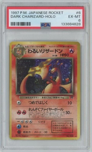 1997 Pokemon Japanese Rocket PSA 6 Dark Charizard Holo #6 PSA 6