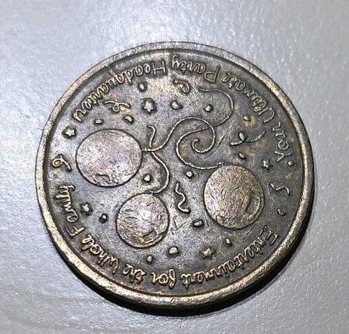 PACMAN 1991 NAMCO MONEDA DE LATÓN DIVERSIÓN Y ENTRETENIMIENTO - Imagen 2 de 2