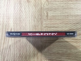 FJ4651 Virtua Cop SEGA SATURN Japan