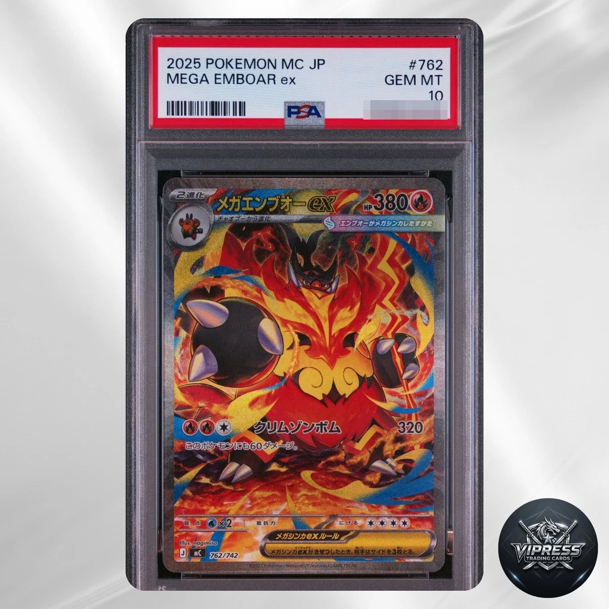 Pokémon TCG Professional Sports Authenticator (PSA) Grade 10