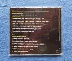 Burning Rangers CD BURNING RANGERS SEGASATURN 30th Anniversary album