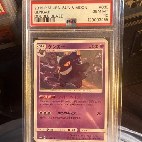 PSA 10 Gengar 33 Japanese Double Blaze