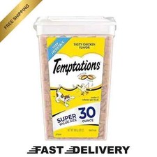 Temptations Classic Crunchy and Soft Cat Treats Tasty Chicken Flavor, 30 oz. Tub