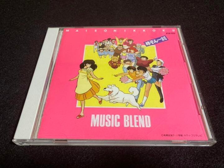 Maison Ikkoku Anime Music Soundtrack Japanese CD 5 Music blend | eBay