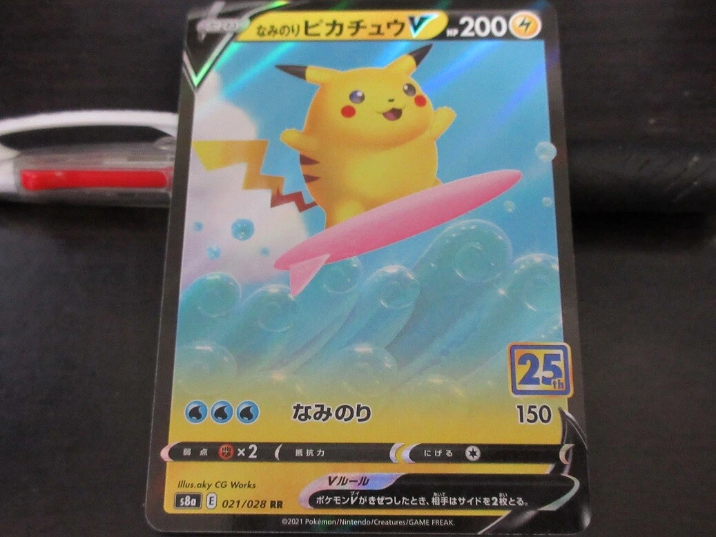 Surfing Pikachu V 021/028 S8a: 25th Anniversary Collection for