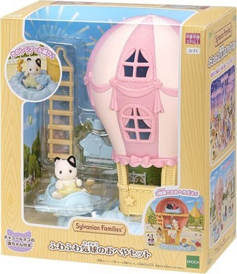 Sylvanian Families Calico Critter Fluffy Balloon Room Set