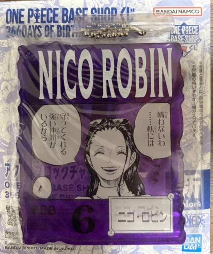 Robin One Piece Base Shop Kuji Acrylic Block Charm Ichiban Kuji