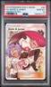 2019 POKEMON SUN & MOON HIDDEN FATES #68 FULL ART/JESSIE & JAMES PSA 10