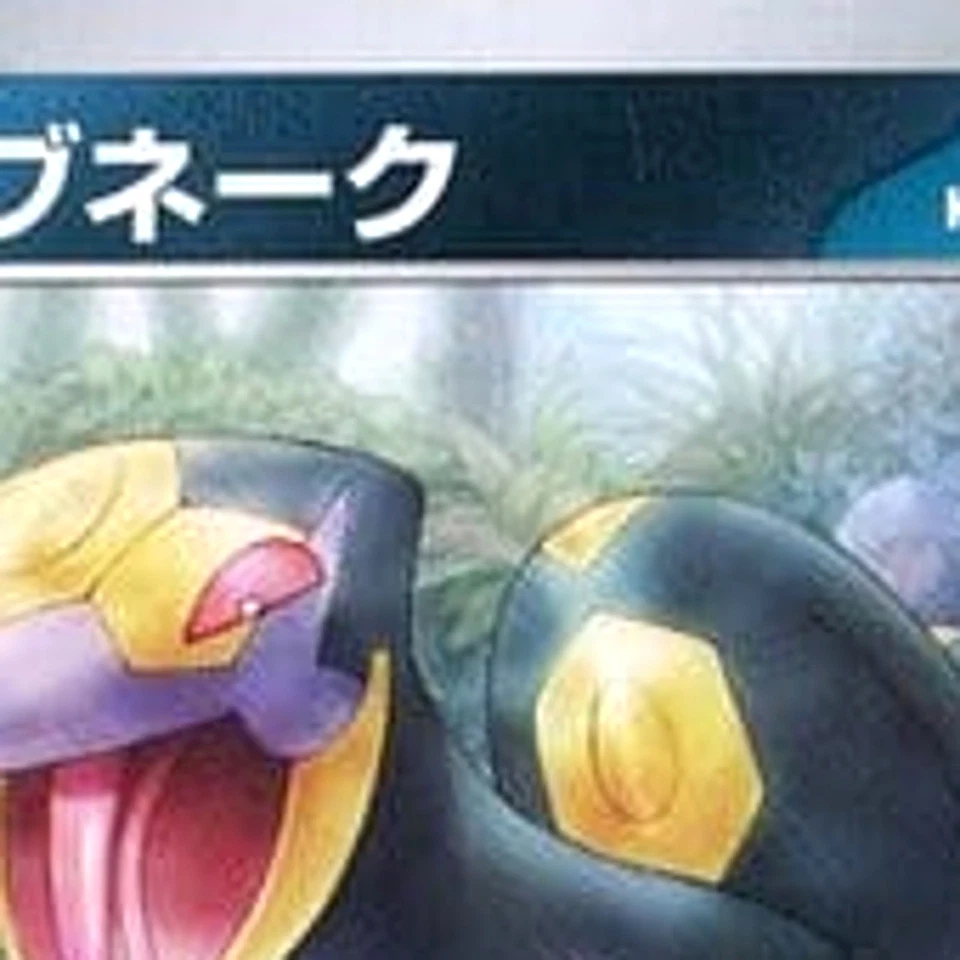 Pokemon Seviper C 053/078 SV1S Scarlet ex Japanese Card - Image 3 of 4