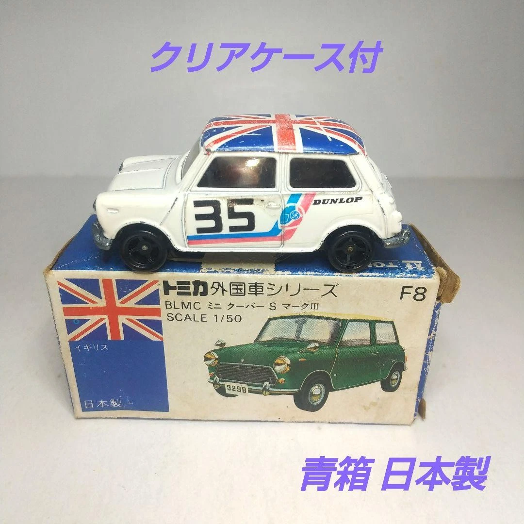 Tomica Mini Cooper Diecast Cars for sale | eBay