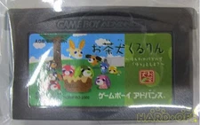 SEGAhainu KururBoy Advance Software Japan w8