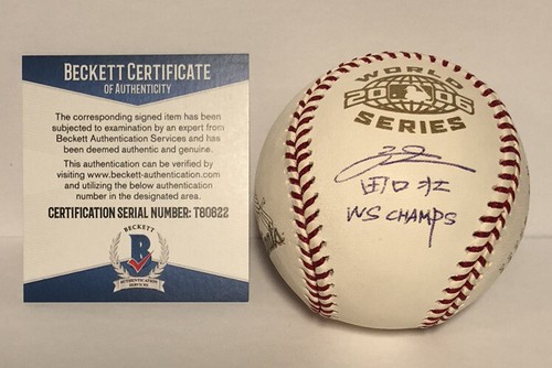 SO TAGUCHI SIGNED 2006 WORLD SERIES OMLB BASEBALL CHAMPS CARDINALS BECKETT COA
