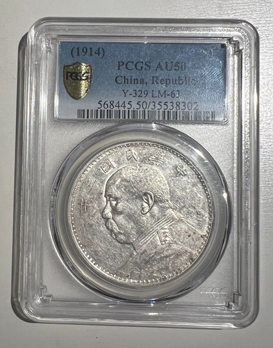1914 China Republic Silver 1 Dollar