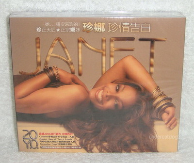 Janet Jackson 国内版 CD 9枚セット Janet Jackson 国内版 CD 9枚セット Amazon.co.jp: Janet: ミュージック