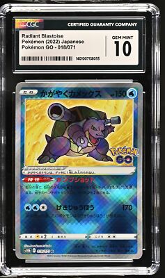 CGC 10 GEM MINT Japanese Pokemon GO 2022 Radiant Blastoise 018/071