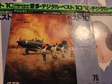 15 Vintage 1988 Japanese Nippon Columbia Laser Karaoke CD Video Digital Best 10