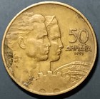 1955 Yugoslavia 50 Dinara, Excellent Condition, Only Year of Mintage.  — photo 2