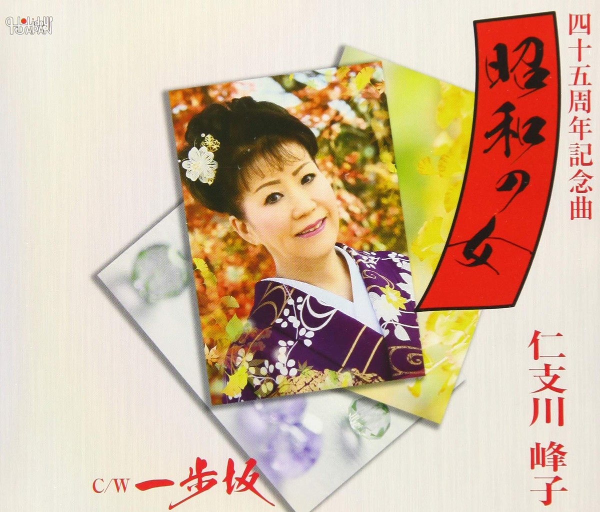 Woman's Soul Borderline（未開封）&サイン入りCDレアMD Woman's Soul Borderline（未開封）&サイン入りCDレアMD