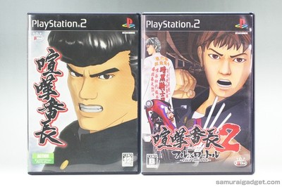Kenka Banchou & Kenka Bancho 2: Full Throttle PS2 [Japan NTSC-J] PlayStation 2