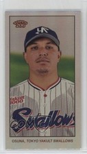 2024 206 NPB Nippon Professional Baseball Mini Silver Foil 16/99 Jose Osuna oh8