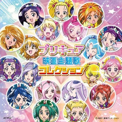 Precure Movie Main Theme Song Collection CD Japan New