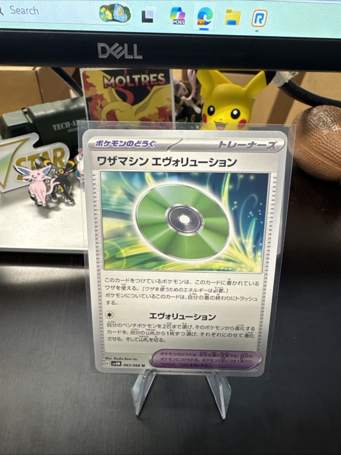 Pokemon Japan SV4M : Future Flash Technical Machine Evolution 063/066 Free Ship