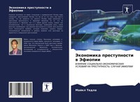 Majkl Tedla | Jekonomika Prestupnosti W Jefiopii | Taschenbuch | Russisch (2021)