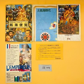 ◇SE104 NES Daikoukai Jidai Nintendo Famicom Japanese Tested Working very Good