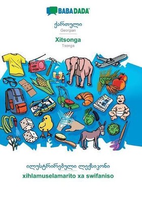 Babadada GmbH B BABADADA, Georgian (in georgian script)  (Paperback) (UK IMPORT)