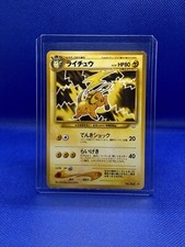 Pokemon Raichu Neo 3 (Revelation) No. 026 Old Back Japanese Vintage NM