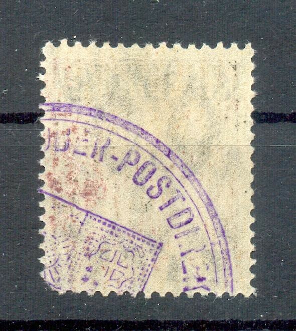 Saar 52 Seal Part * MH (Z2742