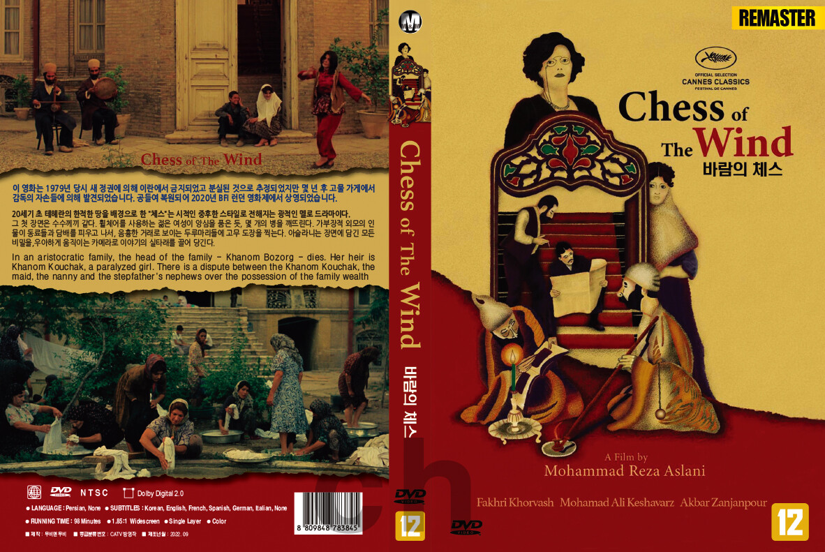 その他 Story of Cheese [DVD] Chuck E. Cheese's Video Hits #1 ( FULL DISC ) - YouTube
