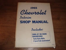 1965 Chevrolet Interim Shop Manual Includes Turbo 396 Engine Transmissions CWI