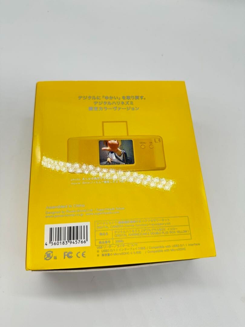 Digital Harinezumi 2++ Special Version Limited Color Yellow Digital Harinezumi 2++ Special Version Limited Color Yellow