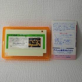 [FC] Famicom Software/Spelunker [Box and manual ] Management No. 2-002 Bundling