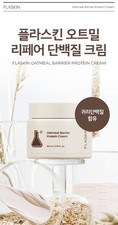 FLASKIN Oatmeal Barrier Protein Cream Hydrating Barrier Repair 80ml