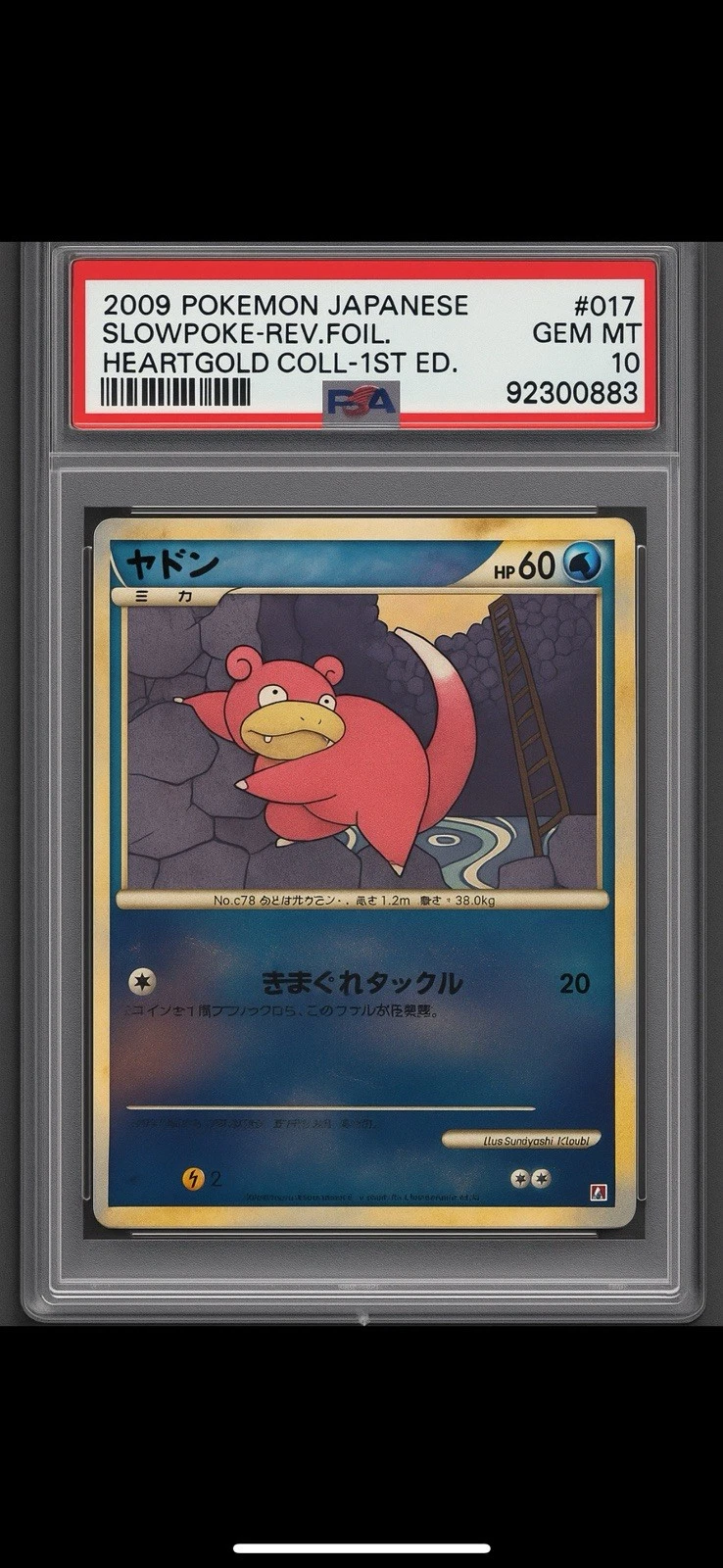eBay