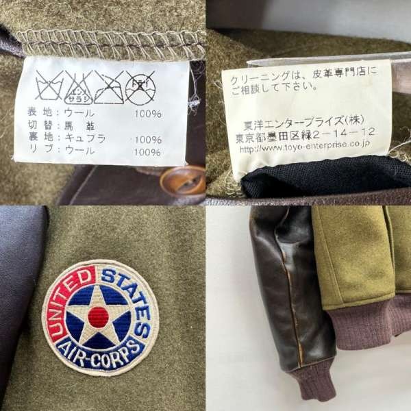 Buzz Rickson's FLIGHT INSTRUCTOR JACKET Flight In… - image 10