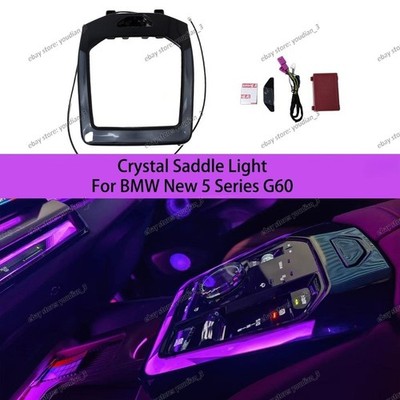 Crystal Saddle Ambient Light for BMW 5 Series G60 G68 i5 Center Console Upgrade