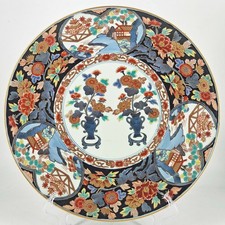 Vintage large Japanese Imari Hand Painted Por...