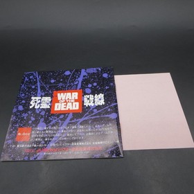 War of The Dead PC Engine HuCard with Manual Japanese