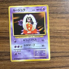 Rougela 1St Expansion Pack No Mark