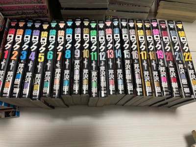 Monkey Rock VOL.1-22 Comics Complete Set Japan Comic F/S